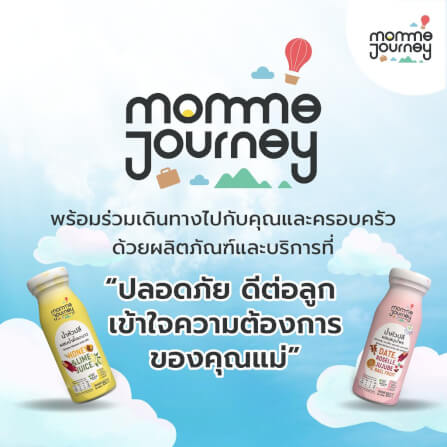 น้ำหัวปลีผสมน้ำผึ้งมะนาว 180 ml. ยกลัง  MomMe Journey _4